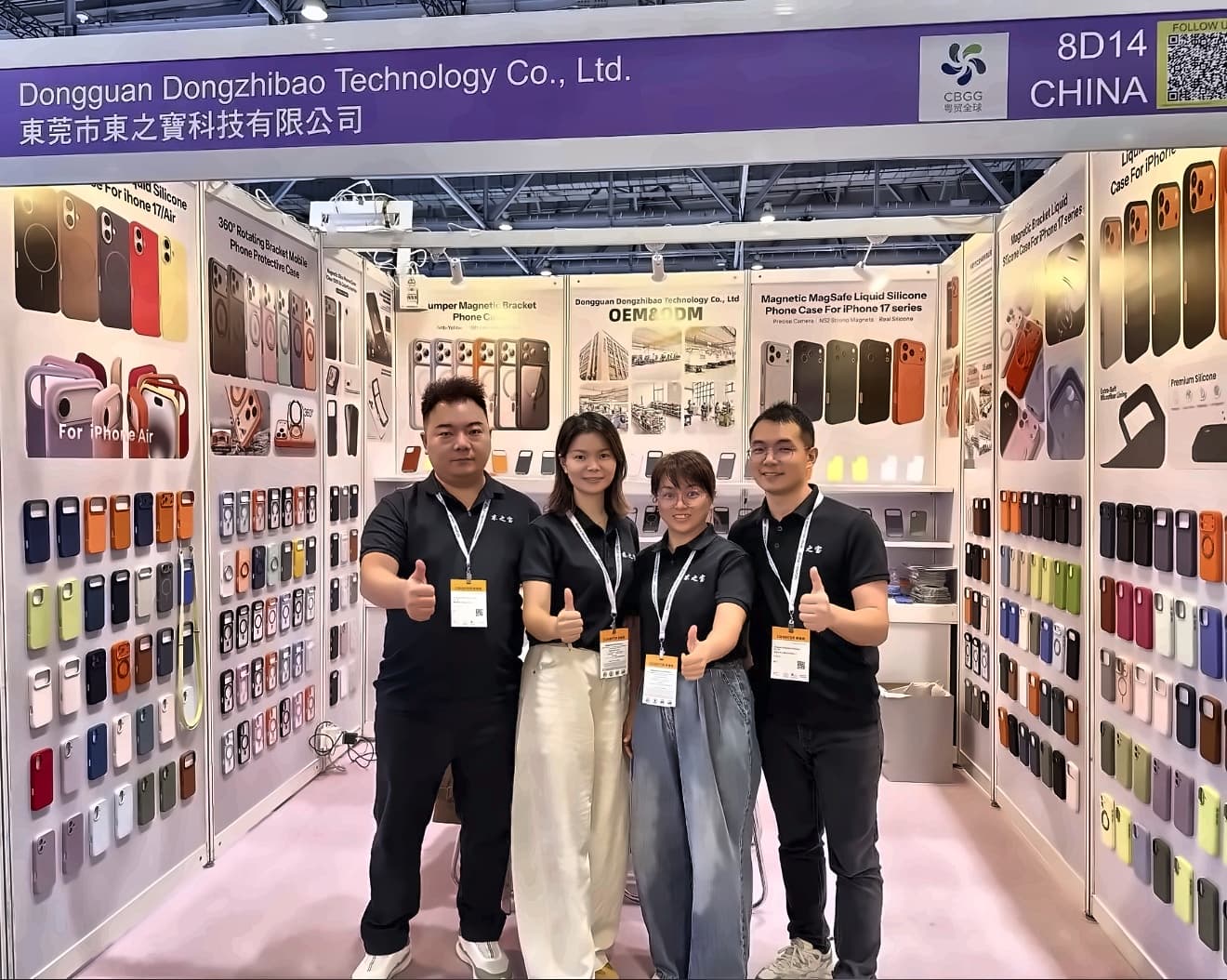 Команда фабрики DONGXUNG